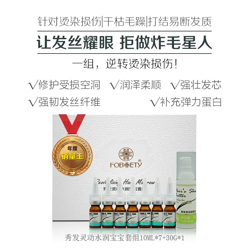 潤(rùn)養(yǎng)絲滑尊享旅行小套裝