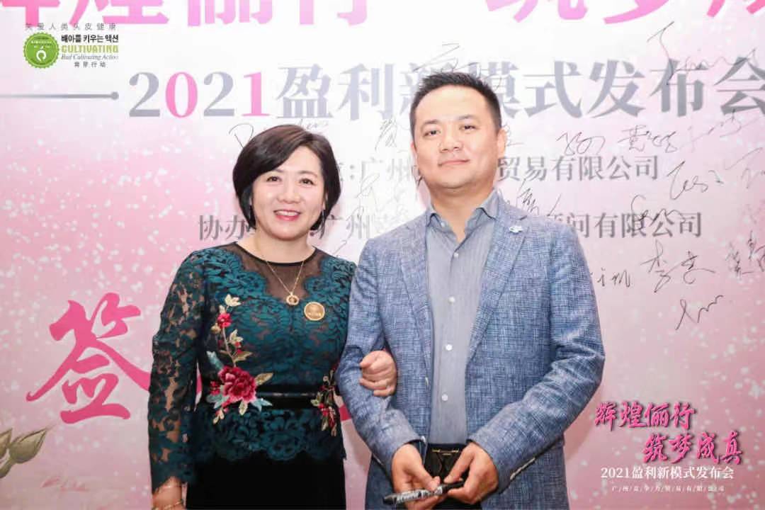 儷真“輝煌儷行，筑夢(mèng)成真”新模式發(fā)布會(huì)圓滿落幕！