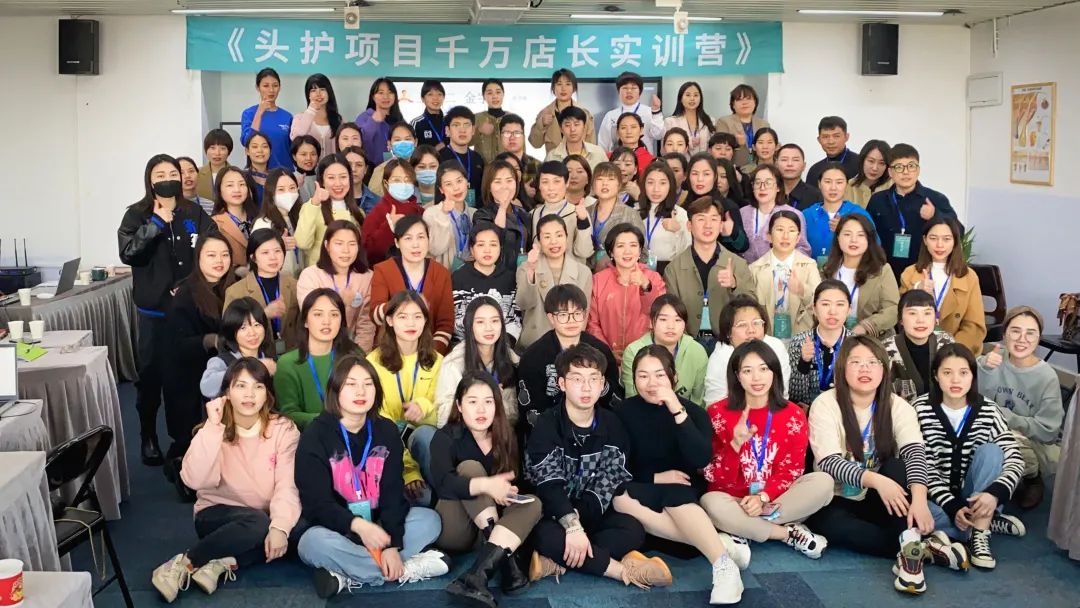 店長班&理療師課程完美落幕，你錯過的精彩都在這里！